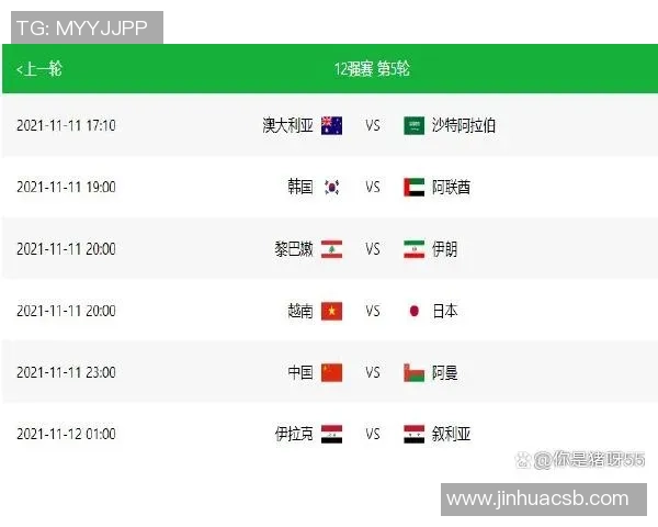 西安乒乓球队在世界杯积分榜上以69分稳居第一名展现强劲实力