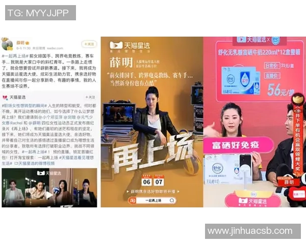 足球明星专用足球的特点与选择指南揭秘