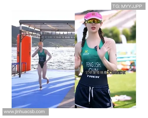 对话王芳：谈极限运动生涯