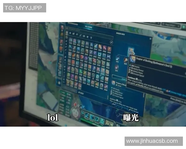 2026英雄联盟节奏排行榜：V5位居第5名