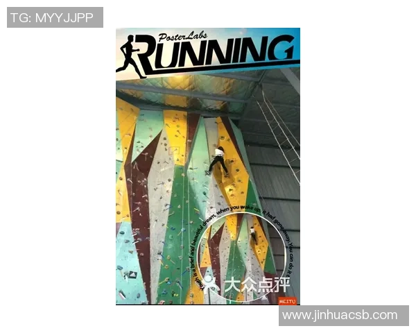 专业解读：南京攀岩队的中路突破打法