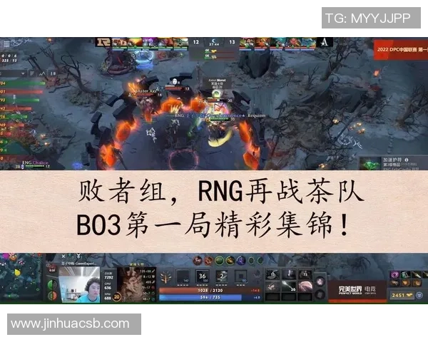 热议DOTA2:RNG的耐力变革 热议DOTA2:RNG的耐力变革